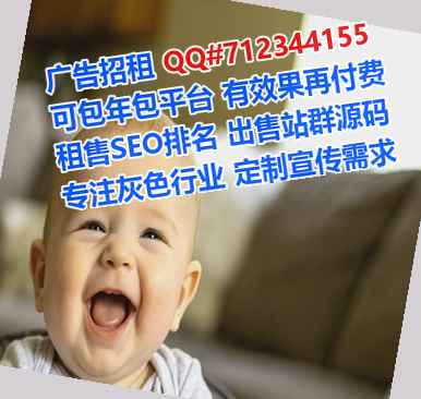 景颇族借卵子信息门市部